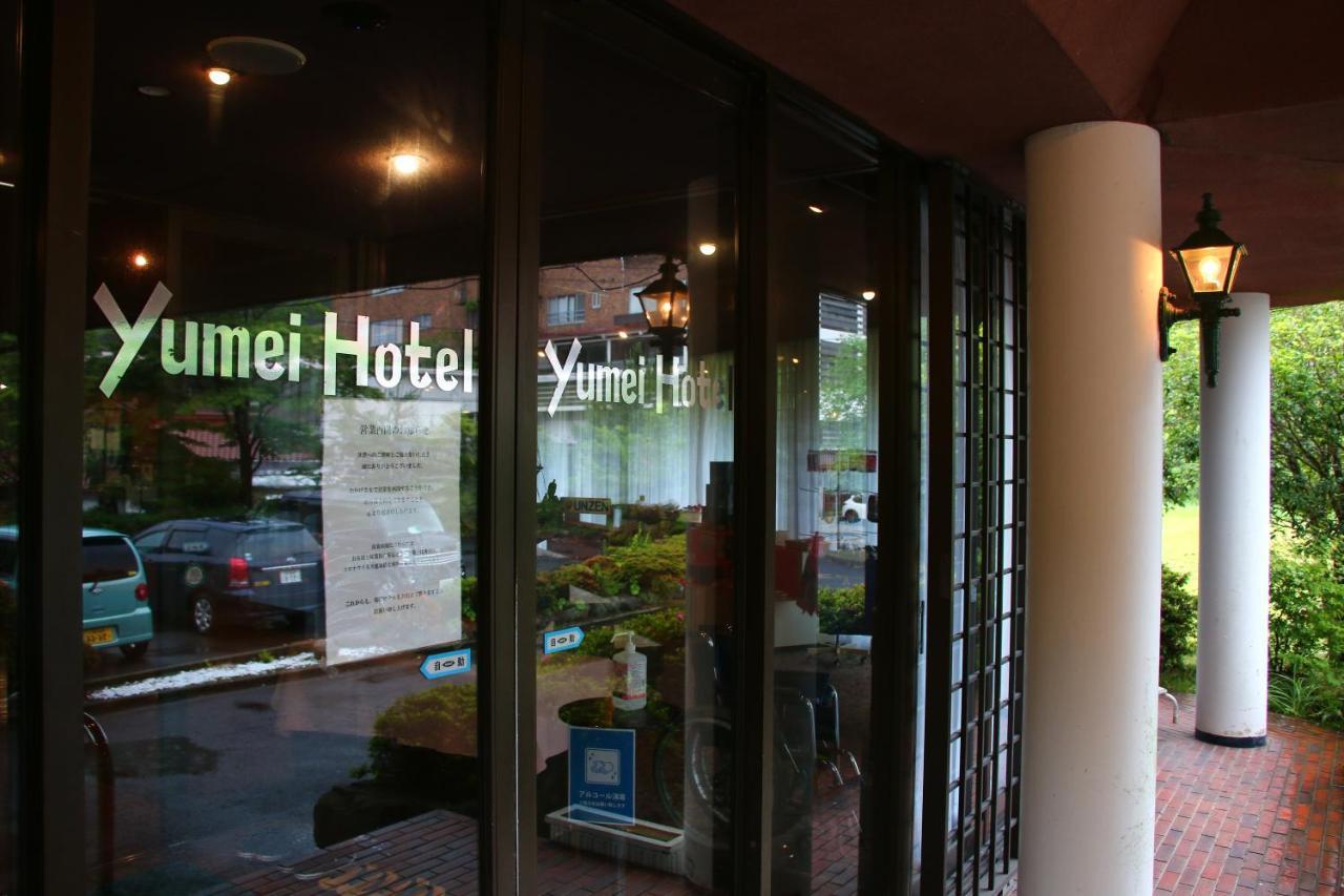 Unzen Yumei Hotel Dış mekan fotoğraf